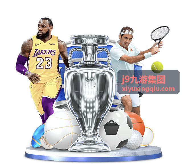 j9九游集团会员资料库内容封面